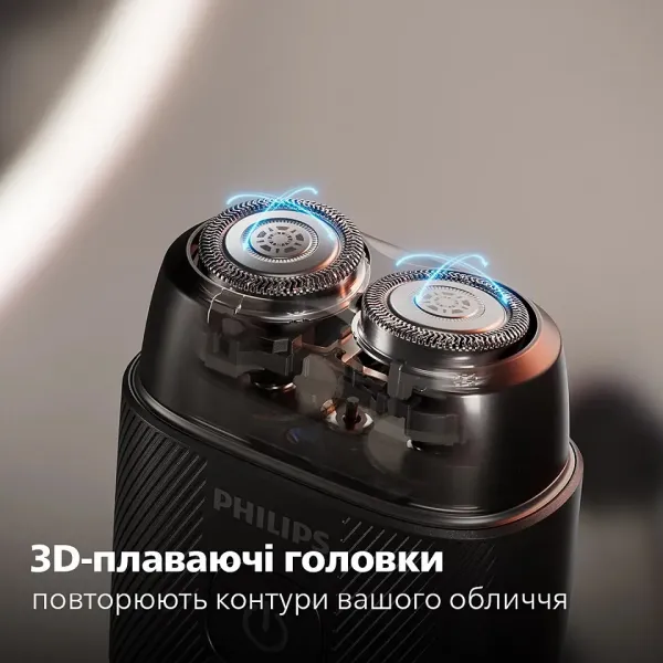 Електрична бритва Philips Shaver 500 Series (Black)