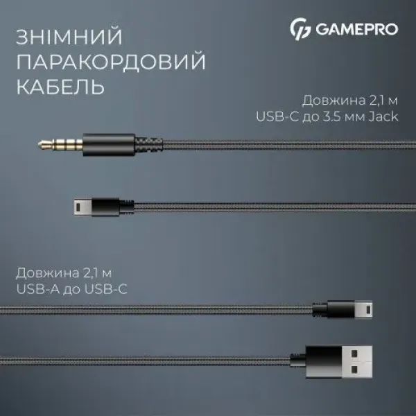 Гарнітура GamePro Asgard Freya (Black) (UA)
