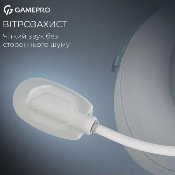 Гарнітура GamePro Asgard Freya (White) (UA)