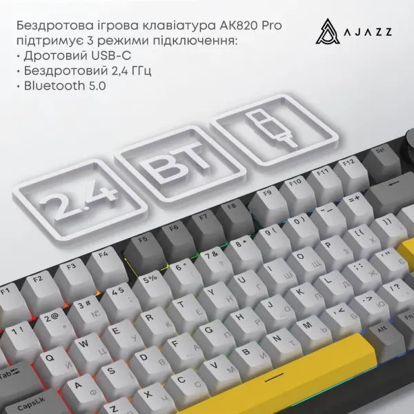 Клавіатура ігрова Ajazz AK820 PRO Gift Switch (Black) (AK820PRO-G-BGY) (UA)