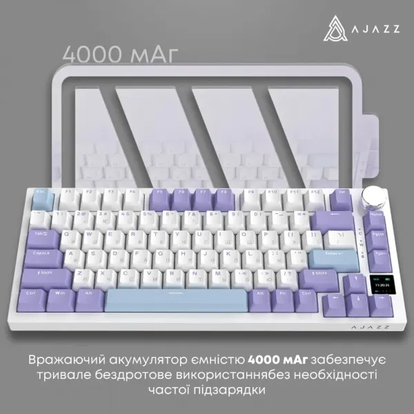 Клавіатура ігрова Ajazz AK820 PRO Gift Switch (White/Purple) (AK820PRO-G-PWB) (UA)
