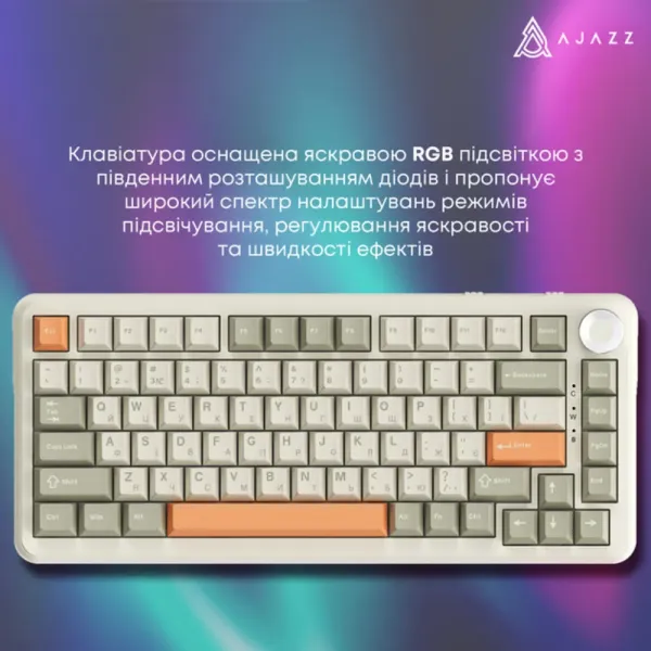 Клавіатура ігрова Ajazz AK820 MAX Flying Fish Switch (Retro) (AK820MAX-FF-R) (UA)