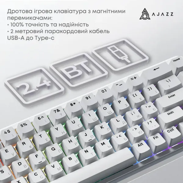 Клавіатура ігрова Ajazz AK680 MAX (White) (AK680-WM-W-A) (UA)