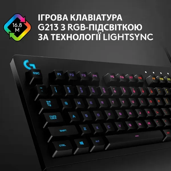 Клавiатура ігрова Logitech G213 Prodigy (Black) (UA)