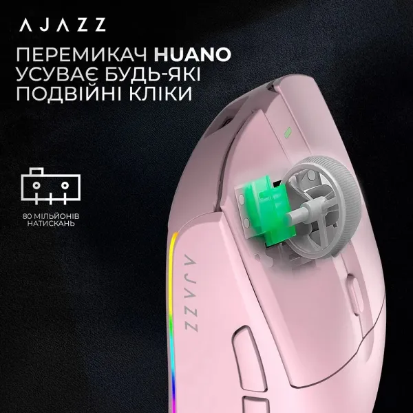 Ігрова миша Ajazz AJ139 V2 MC (Pink) (UA)