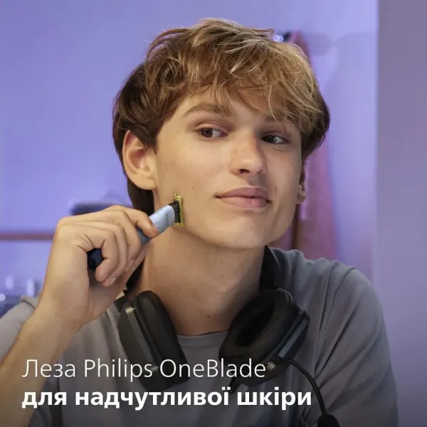 Змінне лезо Philips OneBlade First Shave (QP235/50)