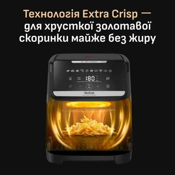 Мультипіч Tefal Easy Fry Silence XXL EY8428E0