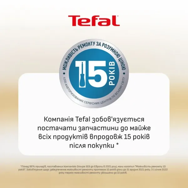 Мультипіч Tefal Easy Fry Silence XXL EY8468E0