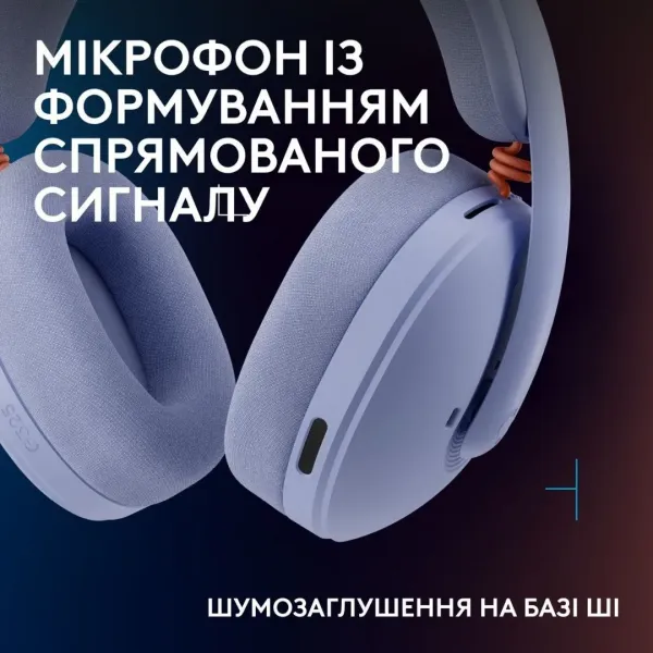 Гарнітура Logitech G325 Lightspeed Wireless (Lilac) (UA)