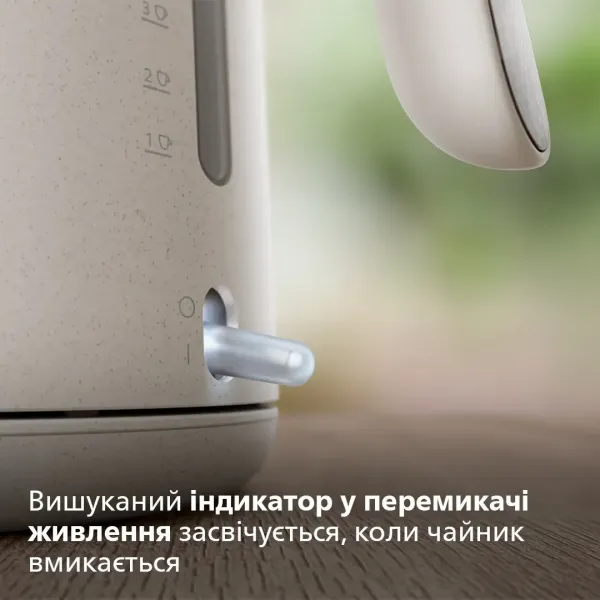 Електрочайник Philips Eco Conscious Edition (HD9365/10)
