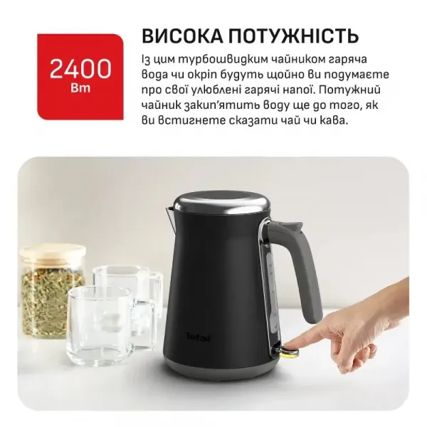 Електрочайник Tefal KI6668E0