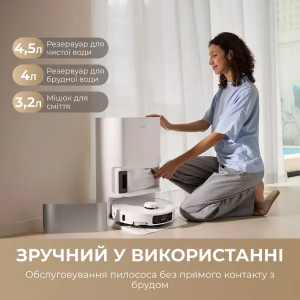 Робот-пилосос Mova P10 Pro Ultra (White)