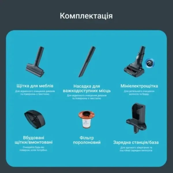 Акумуляторний пилосос Rowenta X-Force 14.80 Auto Animal (RH9B74WO)