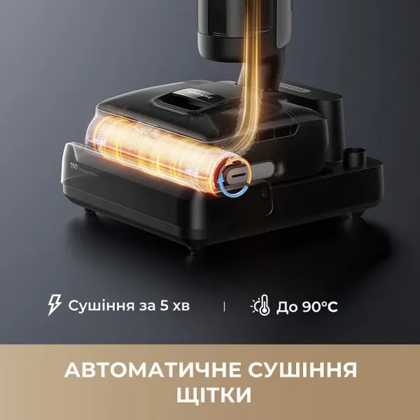 Акумуляторний пилосос Dreame H15 Pro FoamWash (HHR46D)