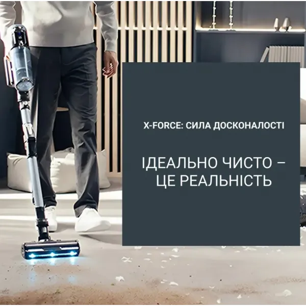 Акумуляторний пилосос Rowenta X-Force Flex 16.60 Aqua Animal (RH9CD9E0)