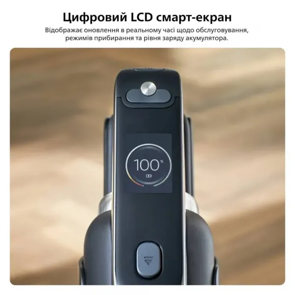 Акумуляторний пилосос Philips AquaTrio XW9463/11