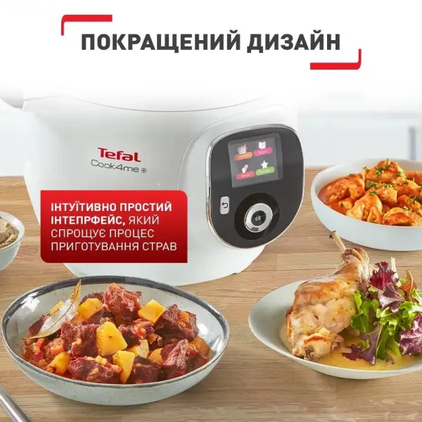 Мультиварка-скороварка Tefal Cook4me+ CY851130