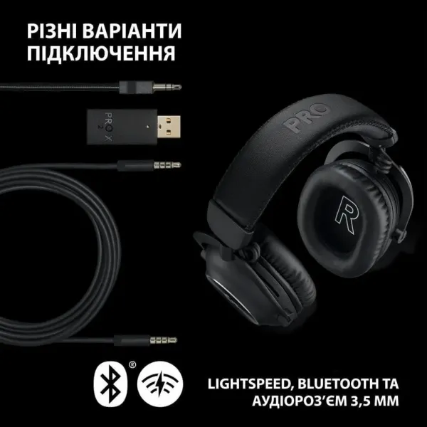 Ігрові навушники Logitech G Pro X2 Wireless LightSpeed (Black) (UA)