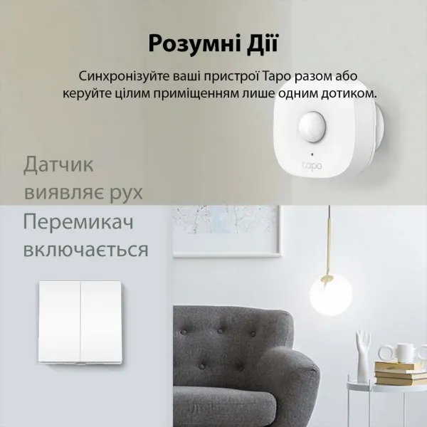 Розумний вимикач світла TP-LINK Tapo S220, 2-канальний 1-сторонній