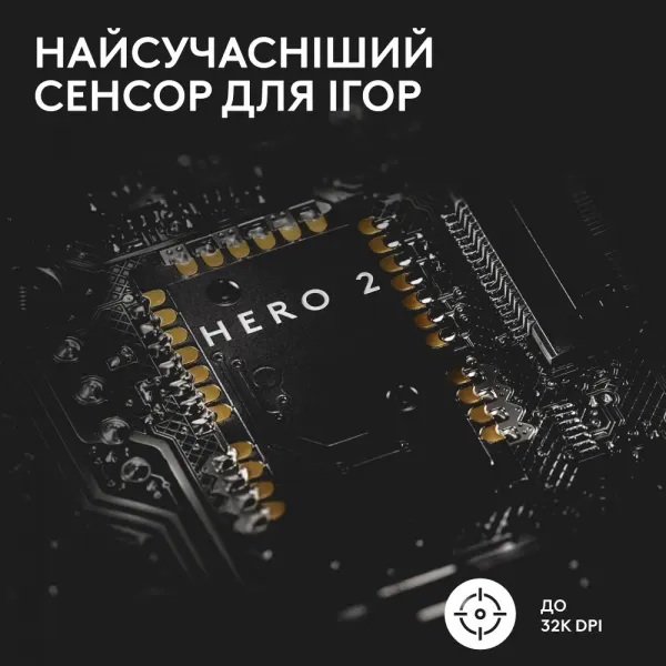 Ігрова миша Logitech G Pro X Superlight 2 (Black) (UA)