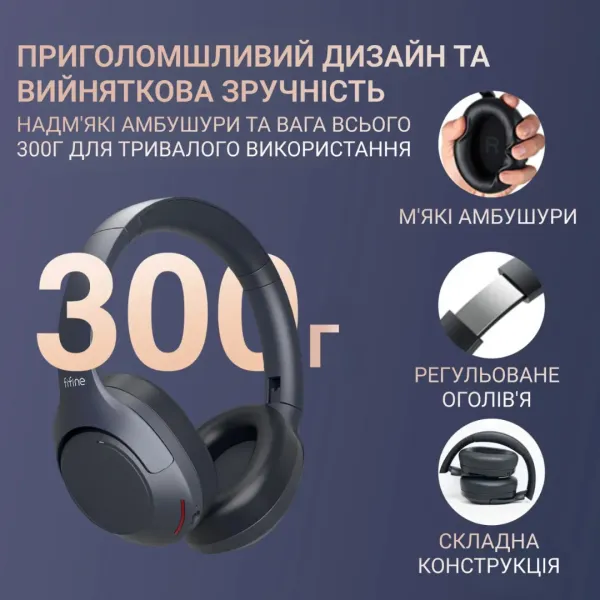 Ігрова гарнітура Fifine X3 (Black)