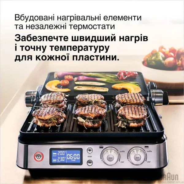 Гриль-вафельниця Braun MultiGrill 9 CG 9047