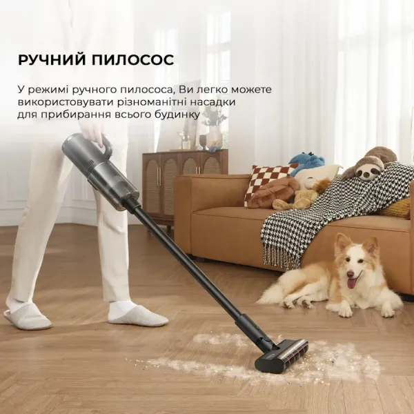 Акумуляторний пилосос Dreame H12 Dual