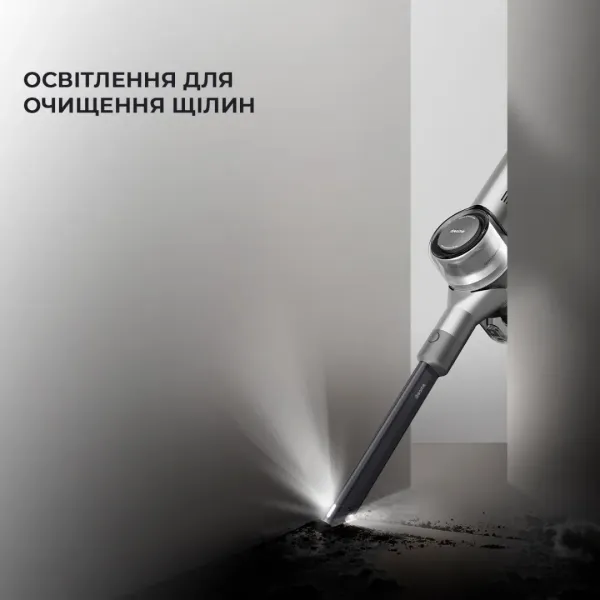 Акумуляторний пилосос Dreame V12