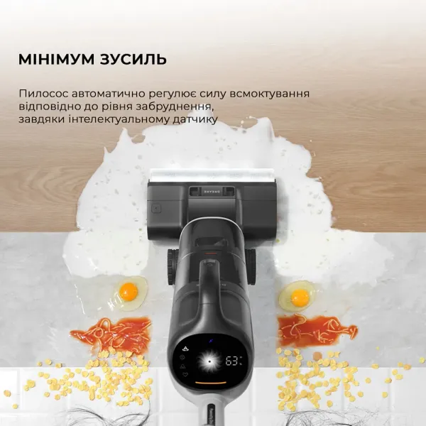 Акумуляторний пилосос Dreame H14 Dual (HHV25A)