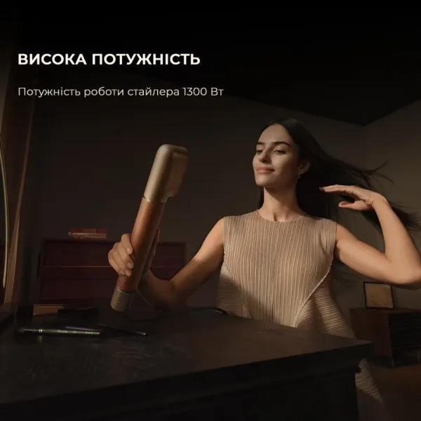 Стайлер Dreame Airstyle Pro (Gold)