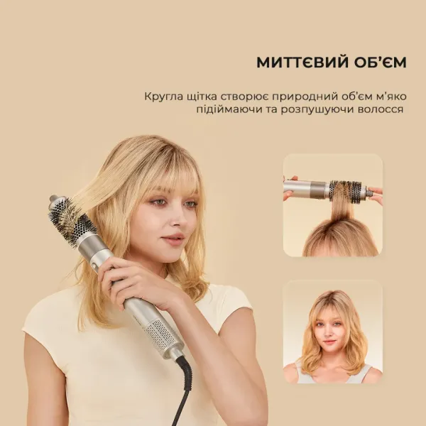 Стайлер Dreame Airstyle (Gray)
