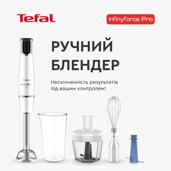 Блендер занурювальний Tefal Infiny Force HB944138