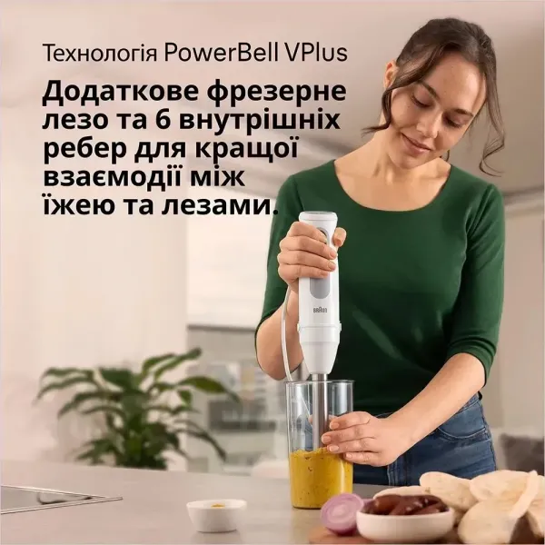 Блендер занурювальний Braun MQ50236 M