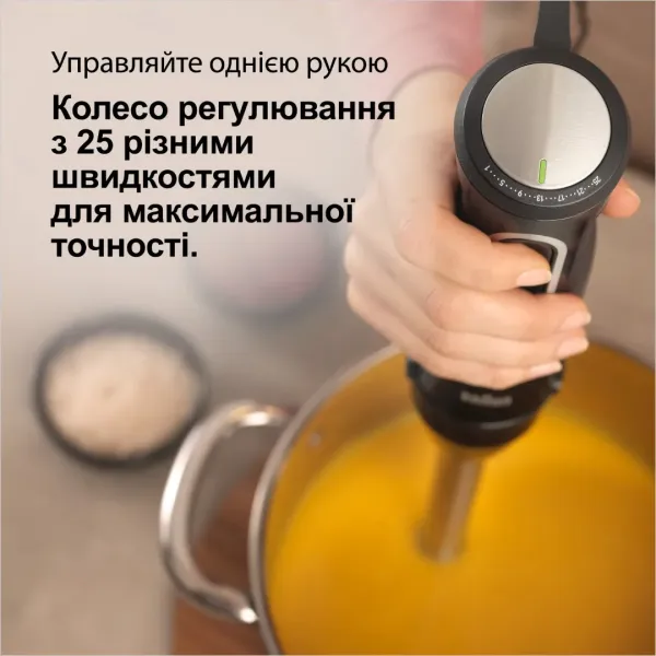 Блендер занурювальний Braun Multiquic 5 Pro MQ55236 M