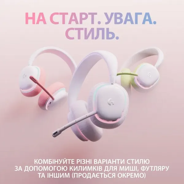 Навушники Logitech G735 (Off White) (UA)