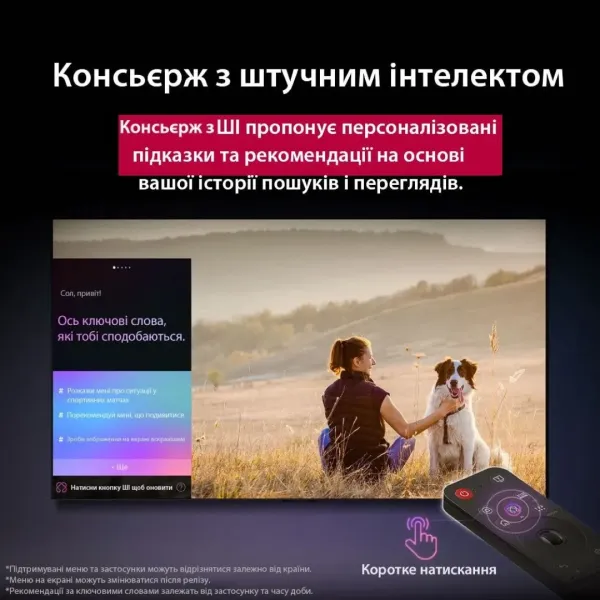 Телевізор LG 75 75NANO90A6B (UA)