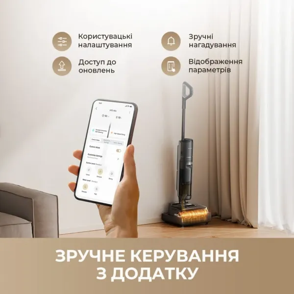 Акумуляторний пилосос Dreame H15 MIX (HHV46B)