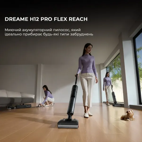 Акумуляторний пилосос Dreame H12 Pro Flex Reach (EU)