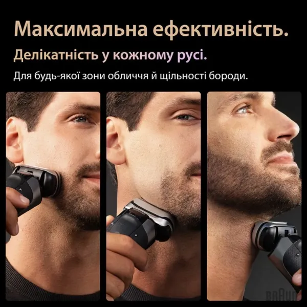 Електрична бритва Braun Series 9 Pro+ 9610s Wet&Dry (Black)