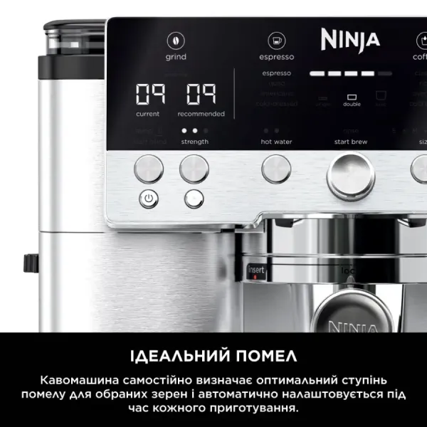 Кавомашина Ninja Luxe Cafe Essential Coffee Maker (Silver)